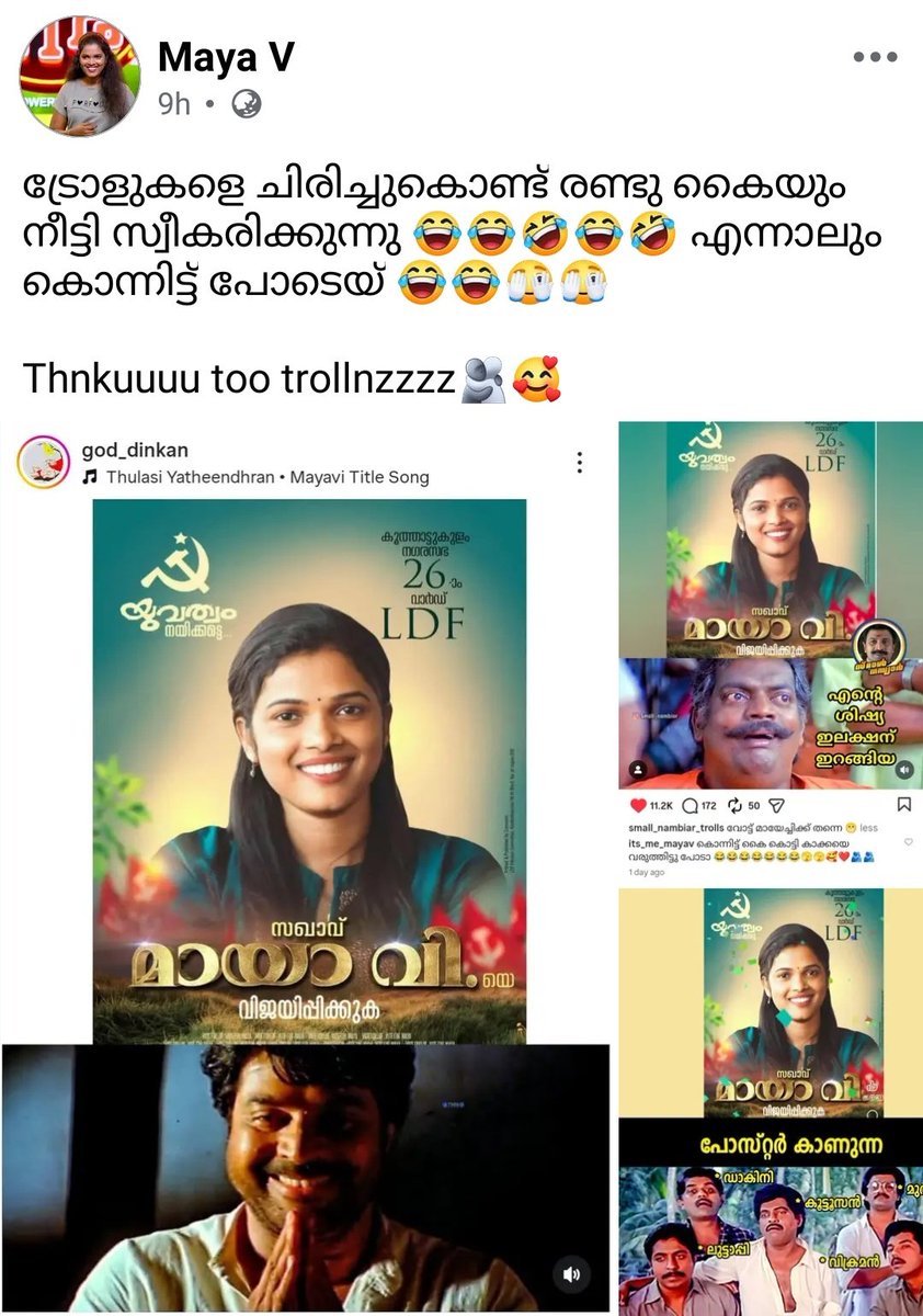 Imran143916's tweet photo. #Vote_For മായാ വി https://t.co/CknGl1k8nv