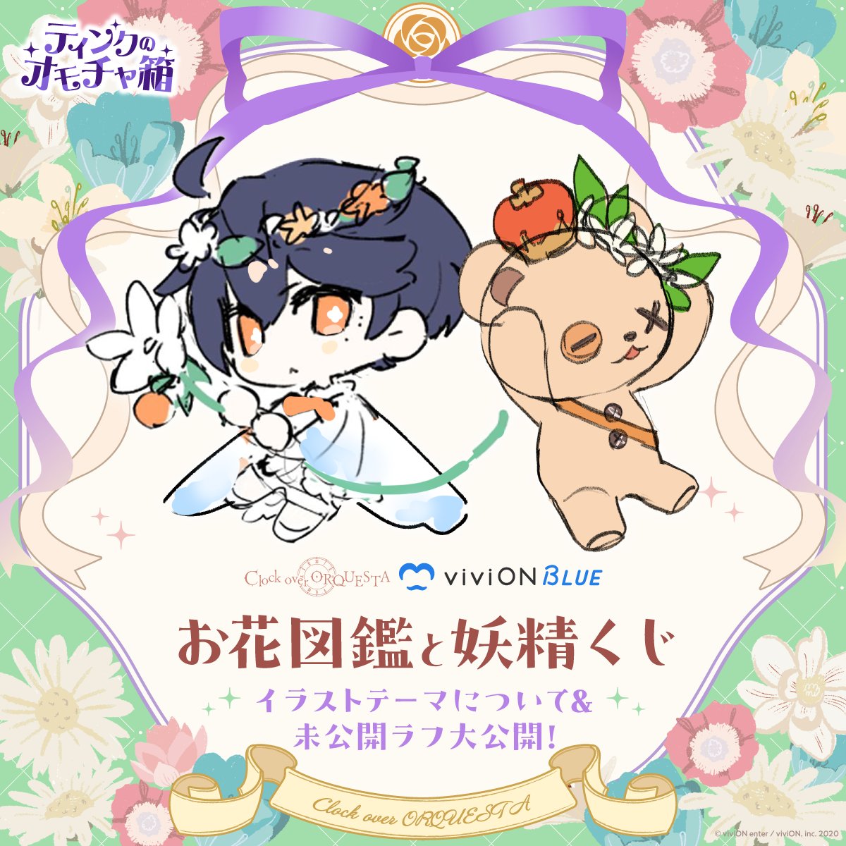 Mira ミラ (@kathpopyt) / Posts / X