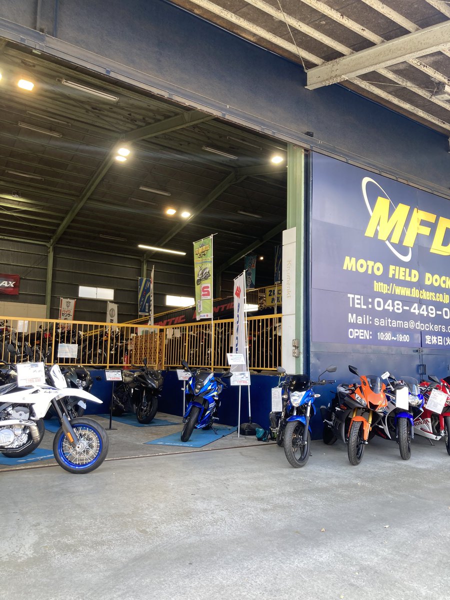 MFD埼玉戸田店【ﾍﾞﾈﾘ/GPX/ﾌｧﾝﾃｨｯｸ】海外メーカー多数取り扱ってます