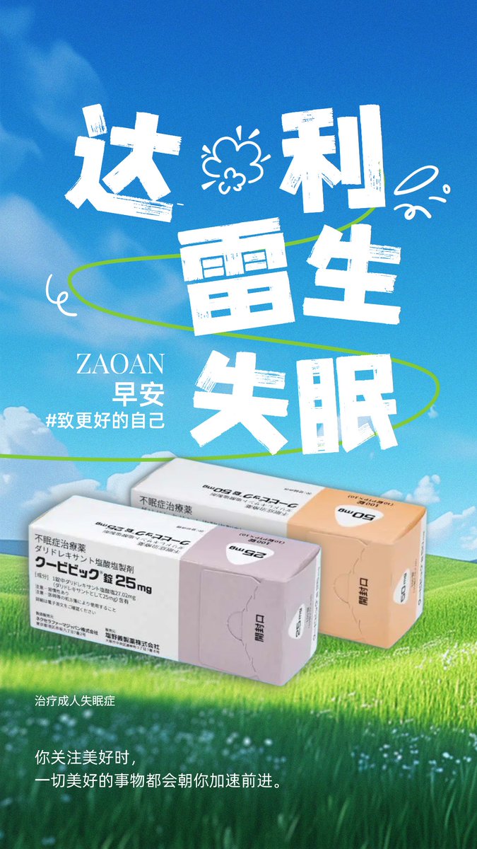 環球医药跨境药品 tweet media