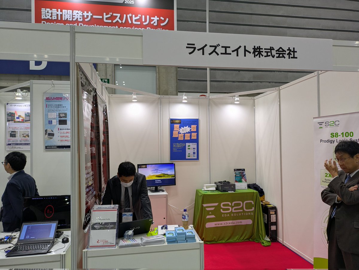tomcat_j's tweet image. Edge Tech 出展中
今日は最終日です
既に腰が痛い

#S2C 　#ライズエイト　#EdgeTech2025