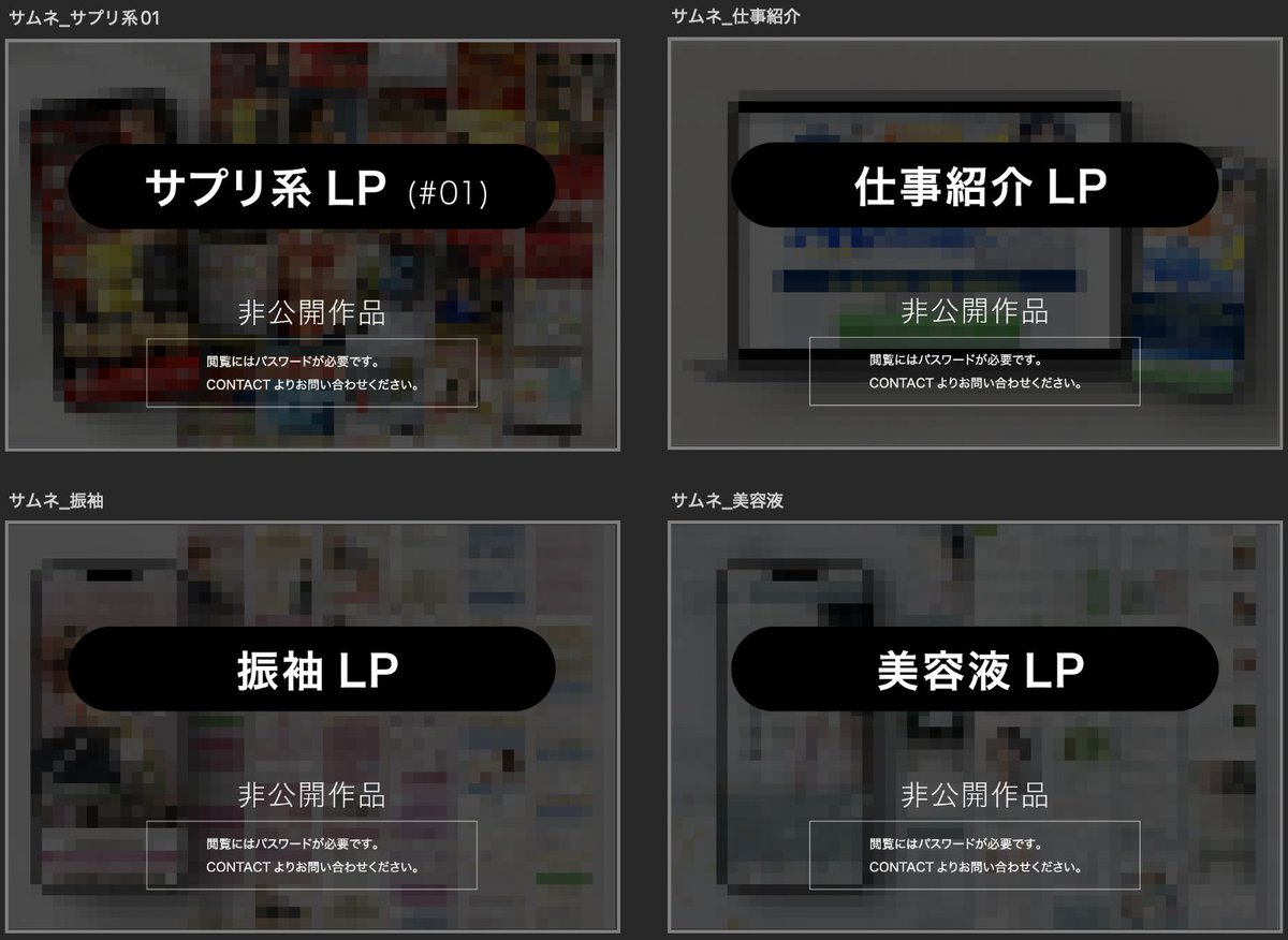 まーや | 物販LPデザイナー🛒✨ tweet media