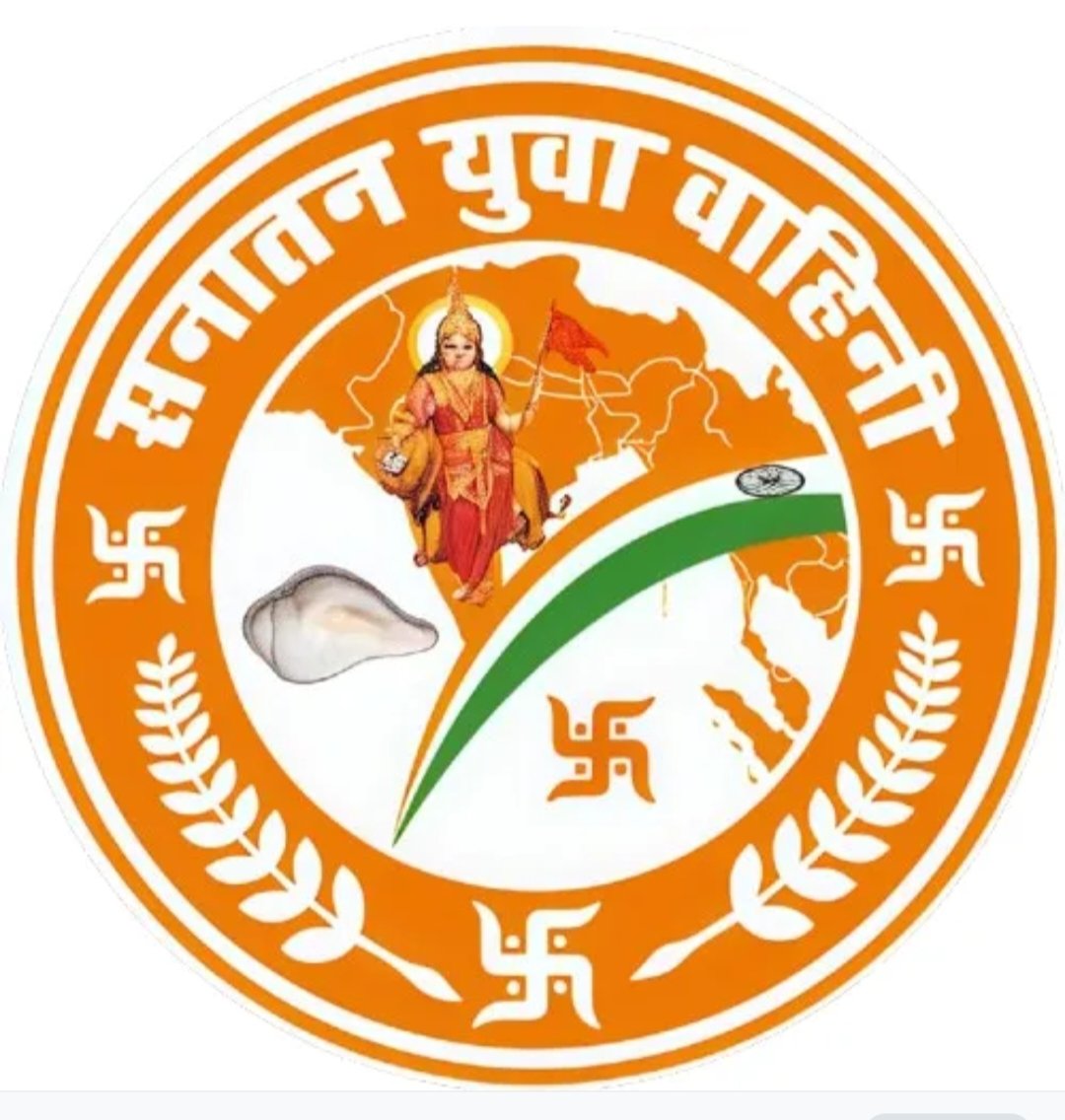 हिंदू धर्म की आध्यात्मिक और सांस्कृतिक विरासत को संरक्षित और बढ़ावा देने के लिए समर्पित। एकता, सेवा और सामुदायिक ....