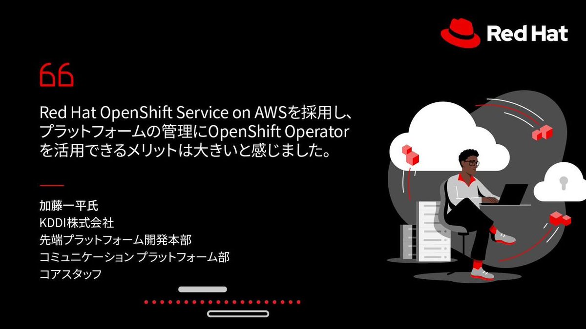 Red Hat  - Japan (レッドハット株式会社) tweet media