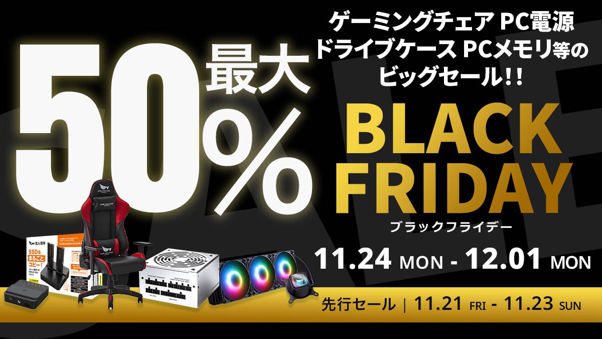 玄人志向 (@kuroutoshikou) / Posts / X