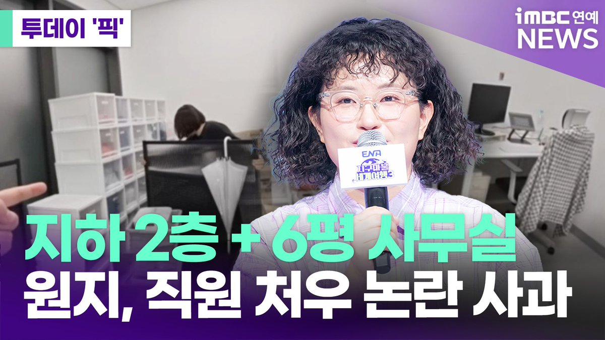 iMBC 연예 X 게시 이미지