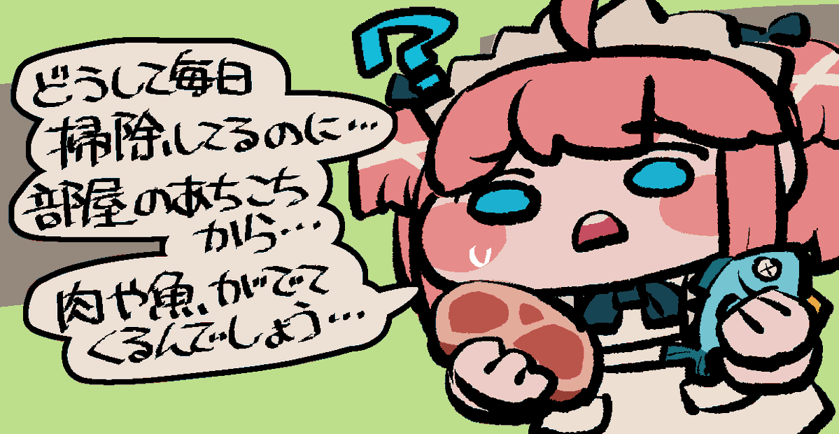 kaninore's tweet image. 