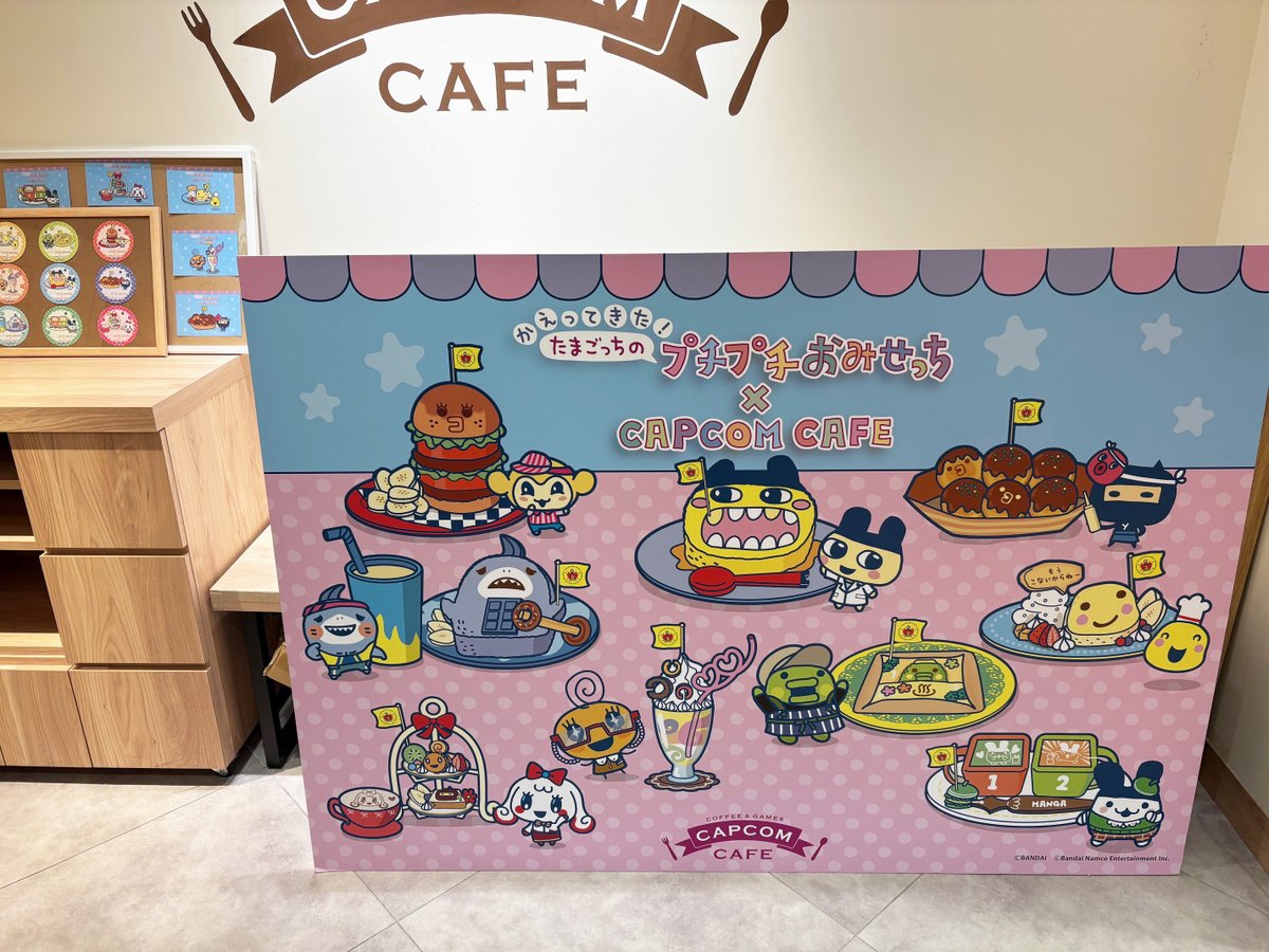 たまごっちのプチプチおみせっち しり～ず【公式】 (@omisetchi_news