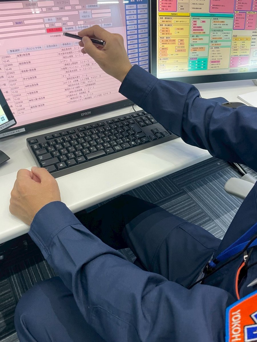 drama119_cx's tweet photo. 新キャラクター紹介&amp;チラ見せ🫣

◆関家高規
救急救命士の資格も持つベテラン。感情を出さず淡々と仕事をこなし、マニュアル以上のことはしようとせず、常に現実的な視点で仕事に臨む。

演じるキャストは後日発表！🚑
お楽しみに！

#119エマージェンシーコール
#イチイチキュー https://t.co/iIHfkR34qh