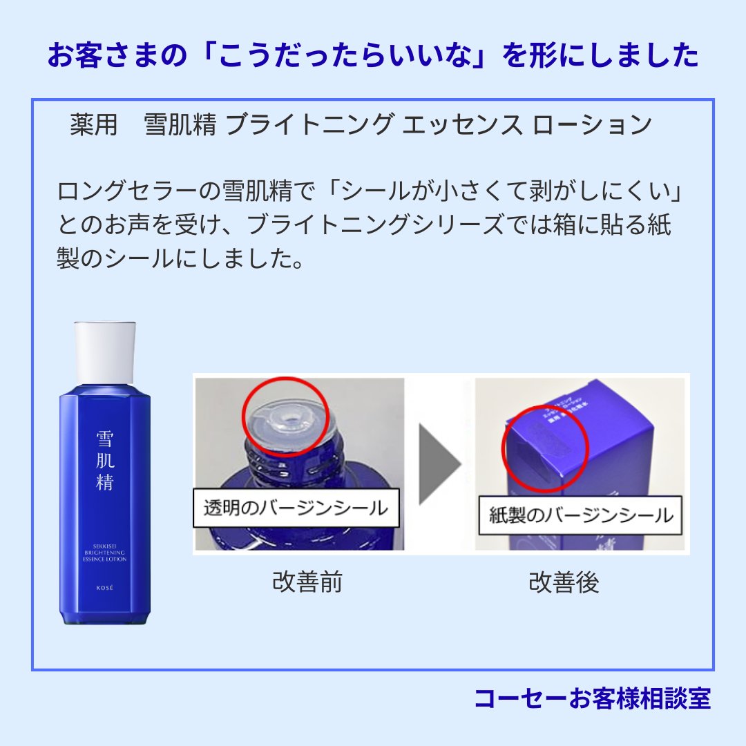 べーべージャム (@be2jam) / Posts / X