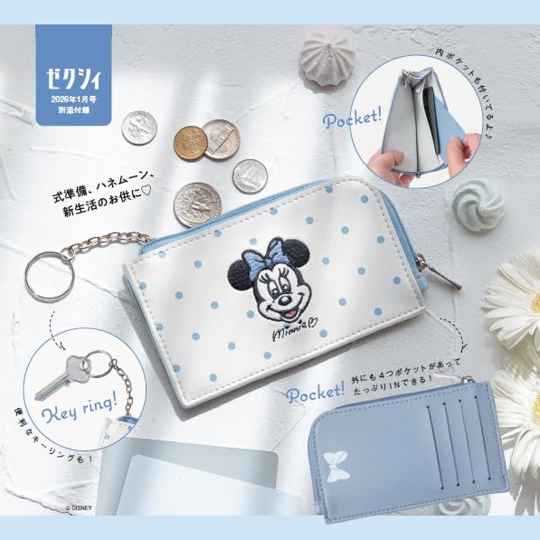 雑誌付録ダイアリー (@ZashiDiary) / Posts / X