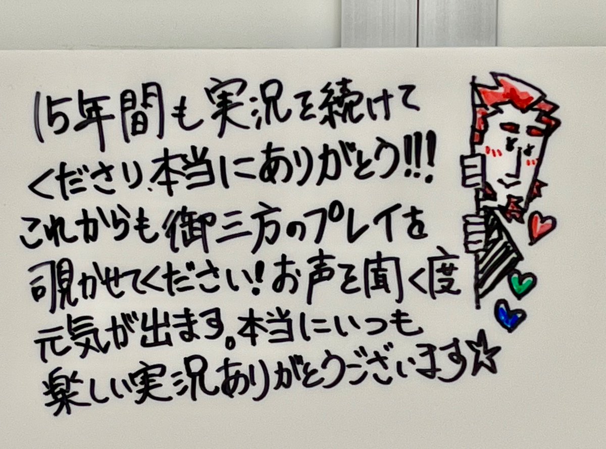 かお(低浮上) (@kaooo1071) / Posts / X