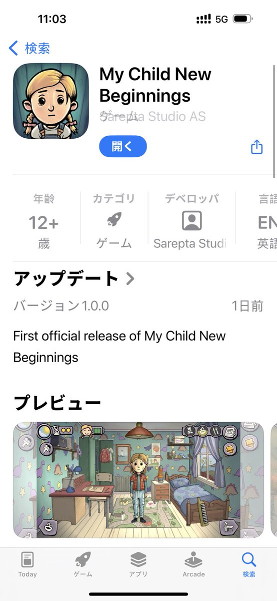 KANAKO_鳴紗(Excidia) tweet media