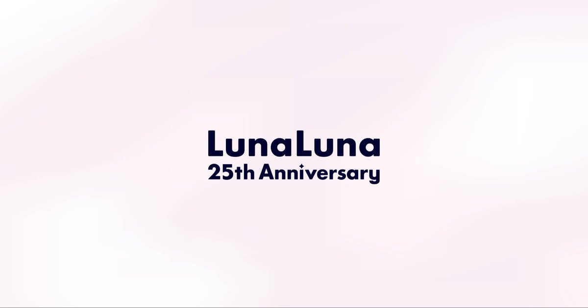 ルナルナ様 公式】ルナルナ (@lunaluna_mti) / Posts / X