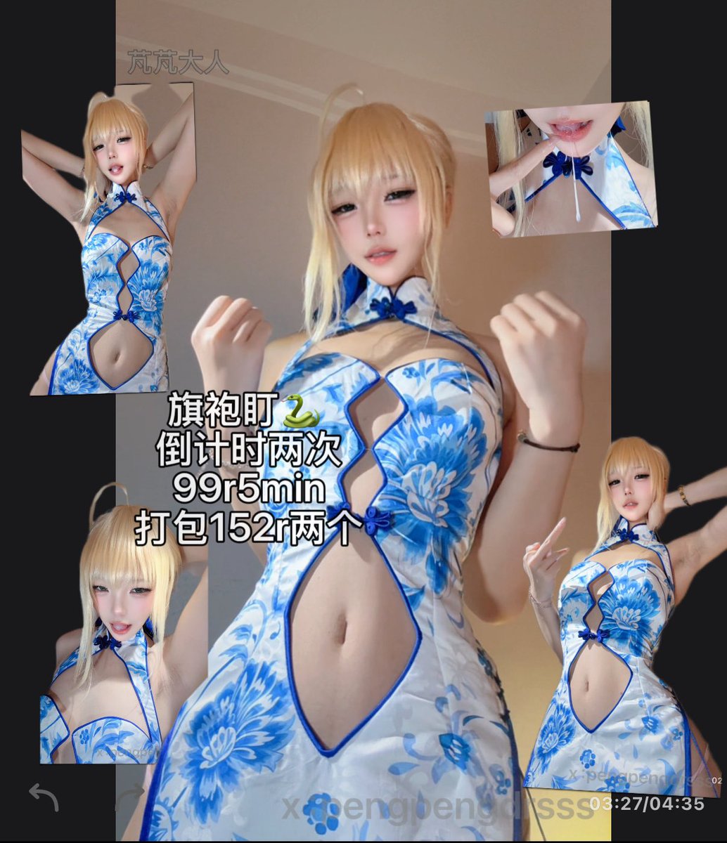 芃芃大人 tweet media