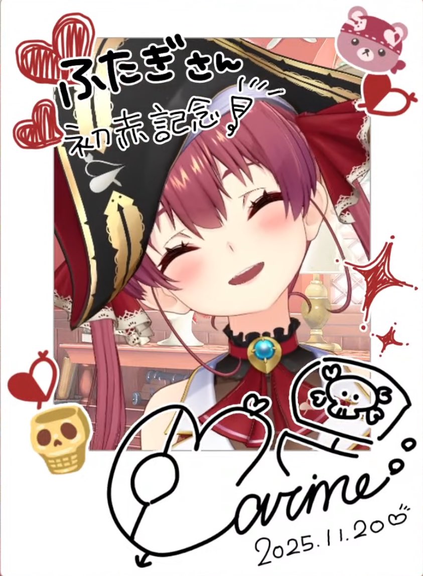 うわああああ
アーカイブめっちゃ探した！！！
勢いで♡一瞬書いてくれたの嬉しすぎる😭😭
大好きずっと推す😭♡♡♡
プリントしてスマホカバーの内側に入れて肌身離さず持ち歩くね😭♡♡♡
#宝鐘マリン #マリン航海記