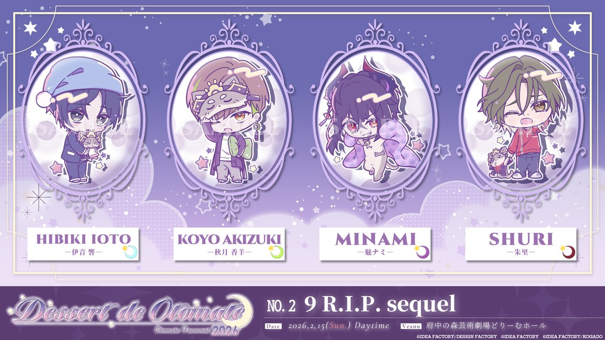 9 R.I.P.【公式】 (@9RIP_otomate) / Posts / X