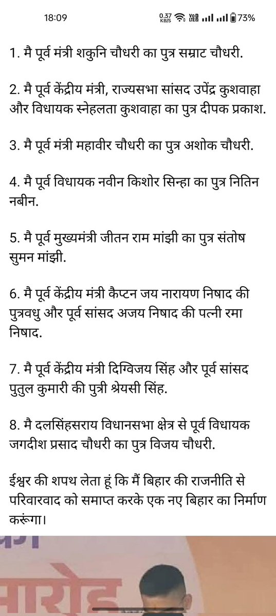 ramanswall's tweet image. मोदी को राष्ट्रपति बनने के चक्कर में आप लोग 
भाषा और नेता को भूल तो नहीं गए !!

भाषा को हमें हमेशा याद करते रहना चाहिए 🙂 @RajThackeray #Marathi

#हिंदी #Hindi #हिंदू #Hindu
#FamilyBond 
#familytime
#HindiImposition