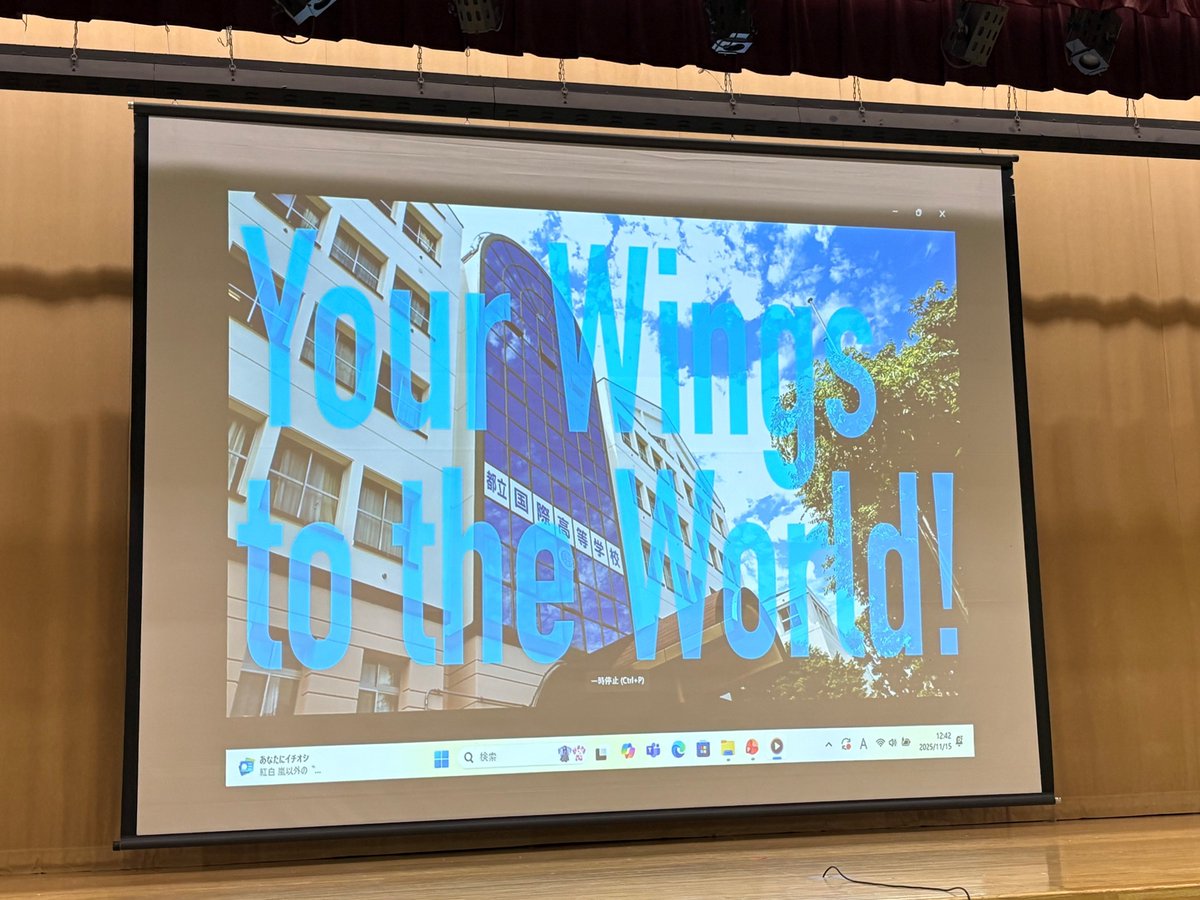 2025.11.15

先週の土曜日に、今年度最後の学校説明会が行われました。ご来校くださった皆さん、ありがとうございました！