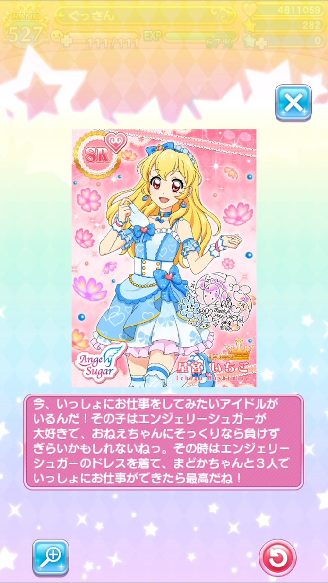 popomaru** (@popone_popomaru) / Posts / X