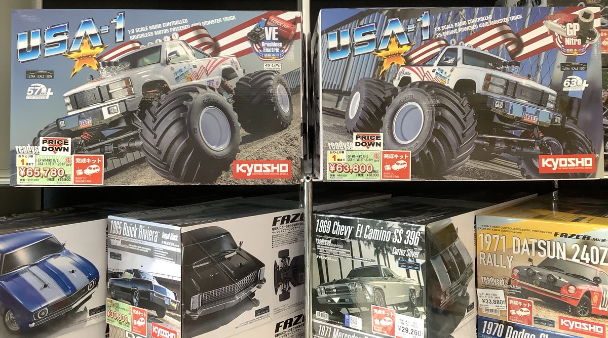 RAKUSEI_NAGOYA's tweet image. この大きさはまさにモンスター！

京商
★34257D モンスタートラック USA-1 VE
rc.kyosho.com/ja/34257d.html
★33155D モンスタートラック USA-1 Nitro
rc.kyosho.com/ja/33155d.html
電動仕様＆エンジン仕様どちらも『ラジ活！SALE』でお買い得！

店頭に実機展示もございます！
ぜひ見に来てくださいね！