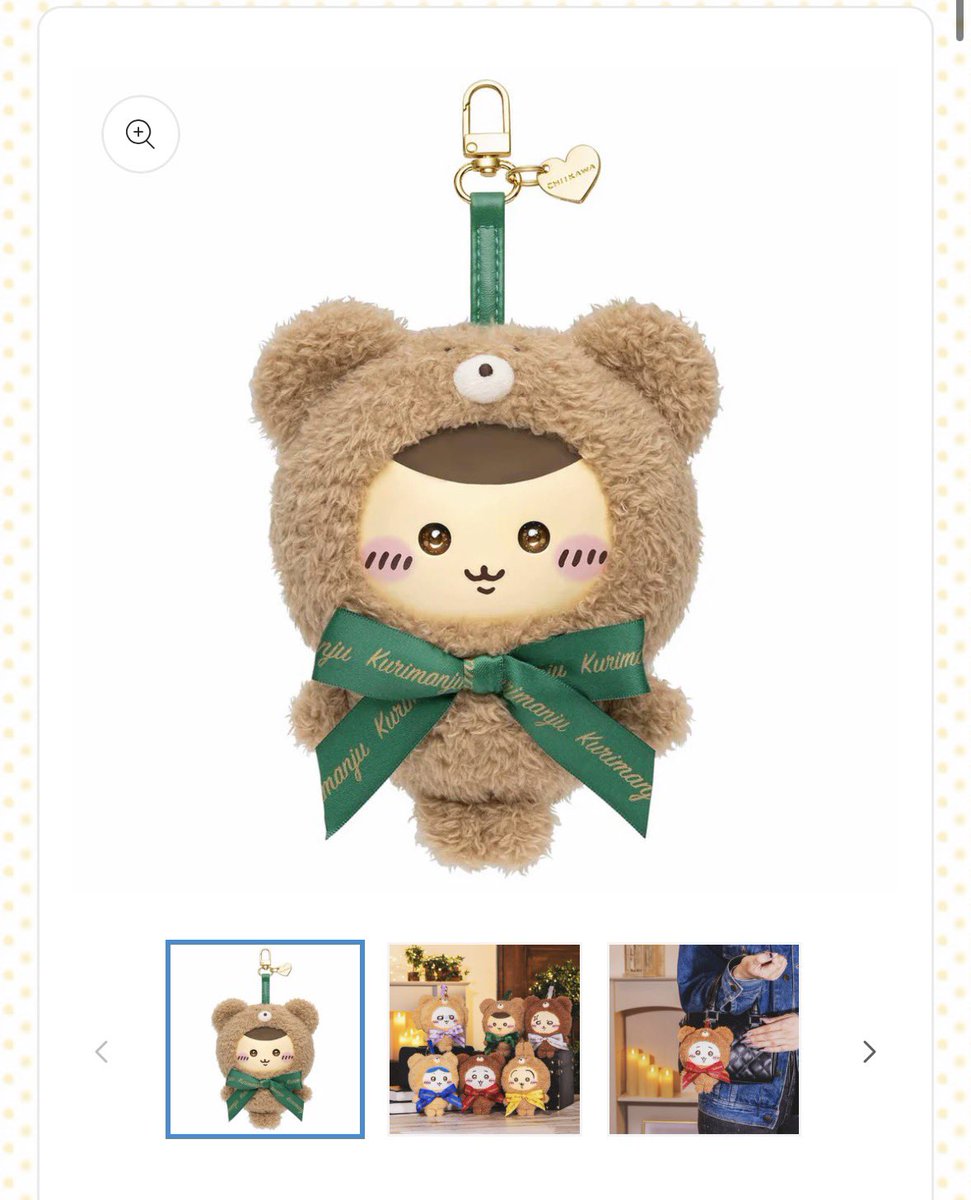 cr5_ayame's tweet photo. 買えたのうれぴ🌰 https://t.co/4pC80ckpvX