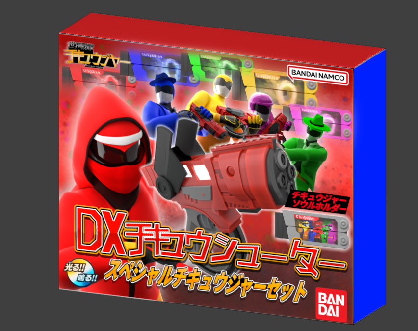 elsethexplora's tweet image. DX CHIKYU SHOOTER BOX ART COMING UP TOO CUZ FUCK IT  #SuperSentai #スーパー戦隊50周年 #ゴジュウジャー #世界戦隊チキュウジャー #チキュウジャー #ocart