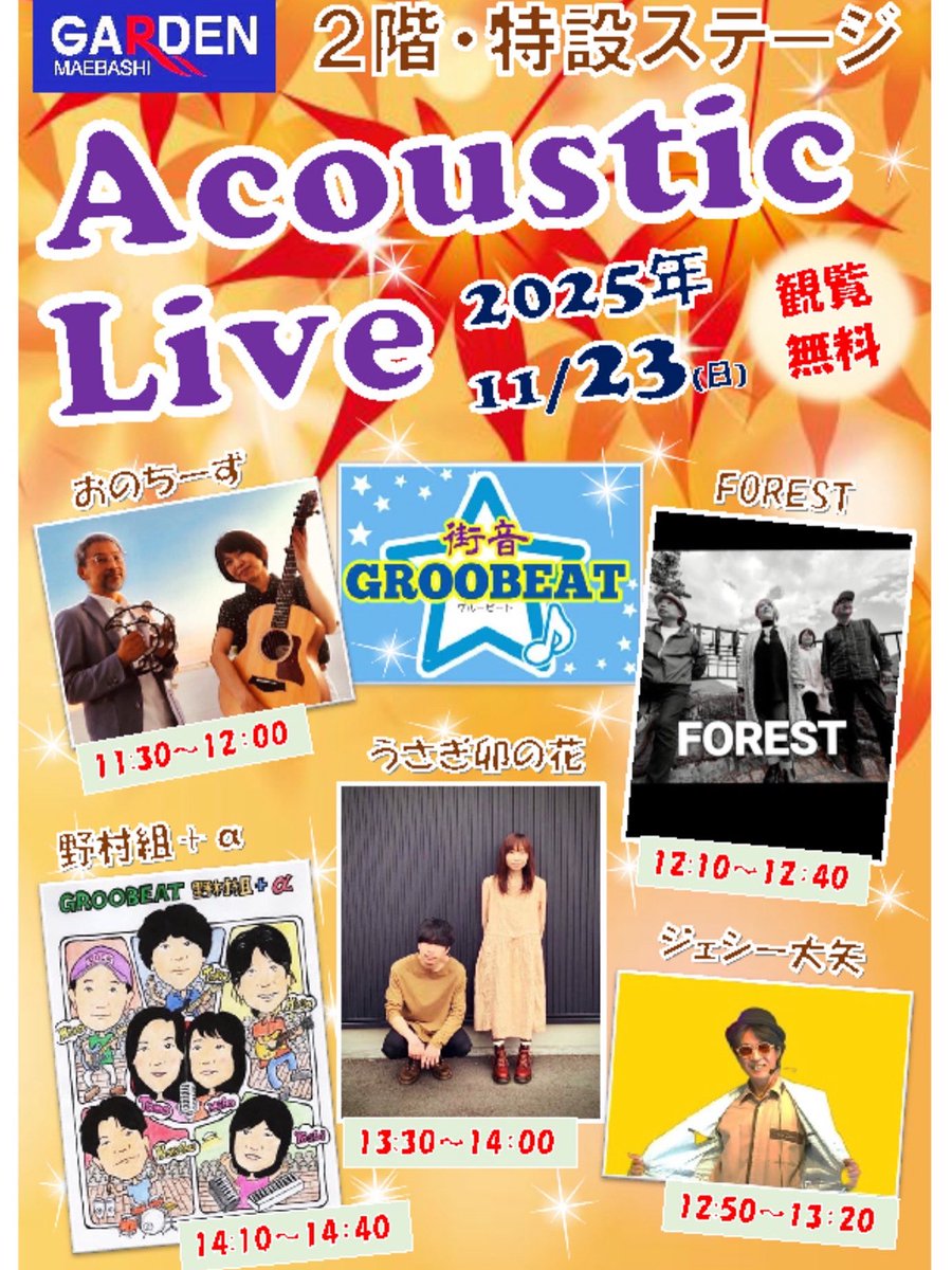 ワカサJoYカラオケスタジオ (@JoY53375128) / Posts / X