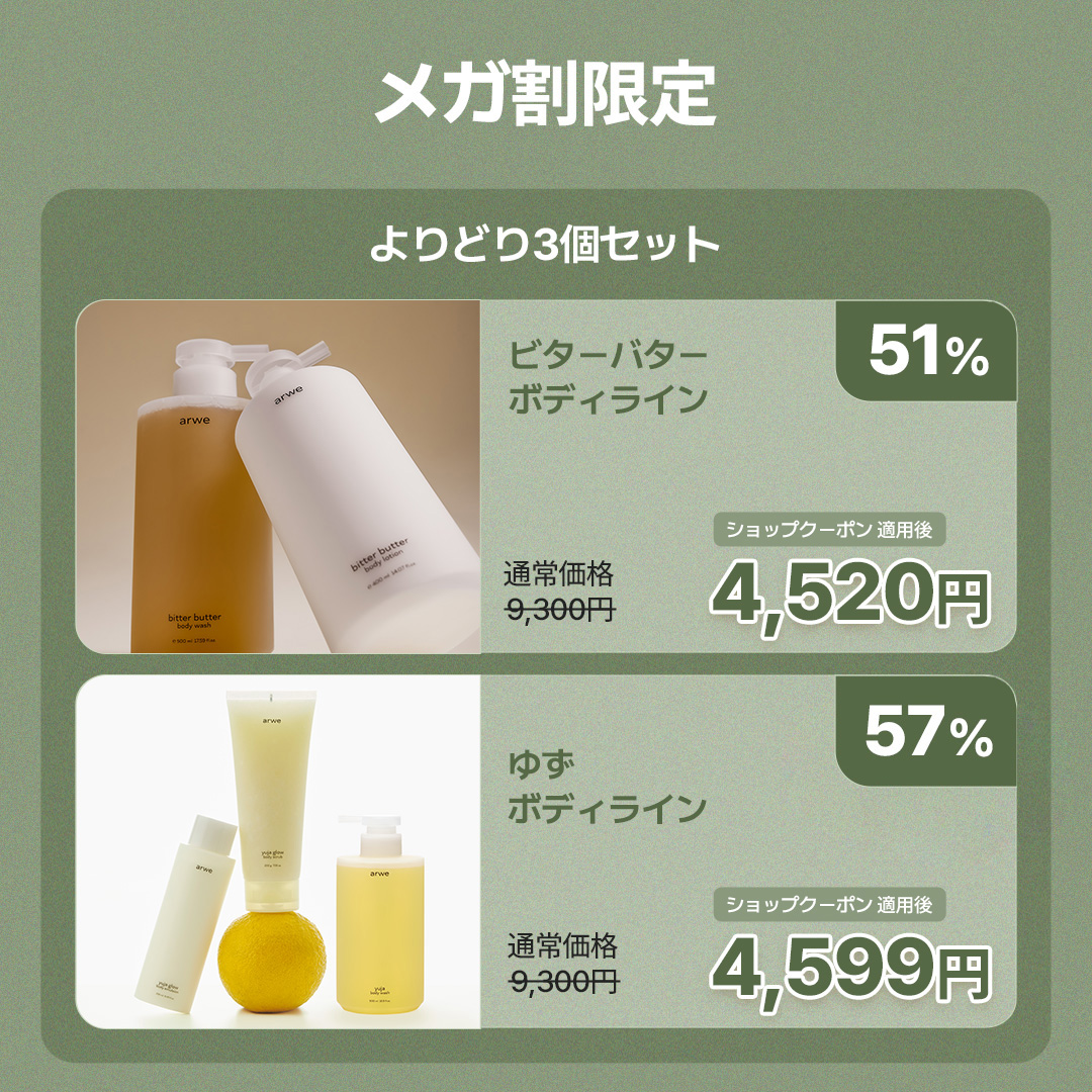 アルベ日本公式 tweet media