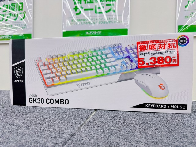 ap_miyazaki's tweet image. 【🔥徹底対抗特価🔥】
MSI VIGOR GK30 COMBO（白）
キーボード＋マウスのRGBセットが店頭展示品の為
✨**5,380円(税込)**✨‼
デスク周りを白で統一したい方に大人気！
在庫限りなのでお早めに💨

@applied_group @MSI_JP 
#アプライド宮崎店 #MSI #ゲーミングデバイス