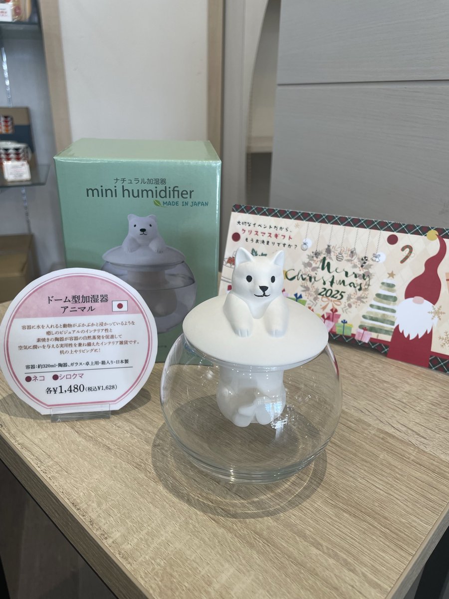 crea_hakodate's tweet photo. 皆さん、こんにちは😃
こちら💁可愛すぎる、、、白くまのミニ加湿器が入荷しました😊あ！白くまじゃなくて猫🐱でした🤣デスクにちょこんとおくだけで癒やし空間に☺️乾燥が気になる今の季節におすすめです👍プレゼント🎁にも👌ご来店お待ちしております🎶
#加湿器　#デスク周り　#癒やしアイテム https://t.co/xPzRY7nKev