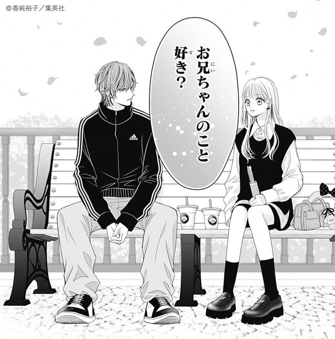 はじめてのおにいちゃん【公式】 (@hajioni_info) / Posts / X