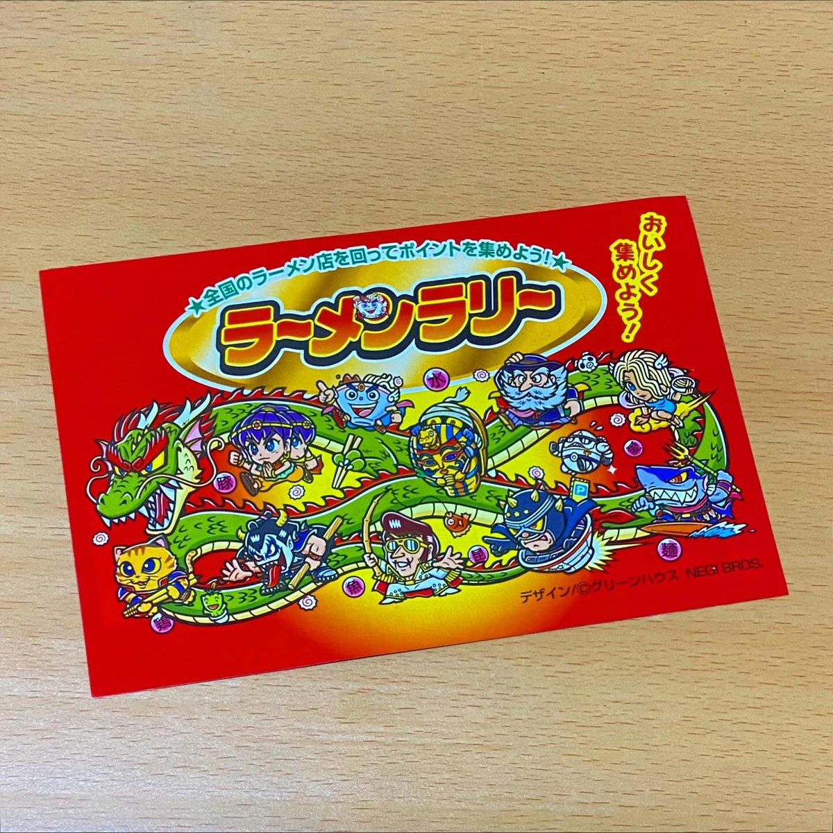 11/23土のさん家祭りには不参加なのですが、妖怪堂さん @un2110 (場所