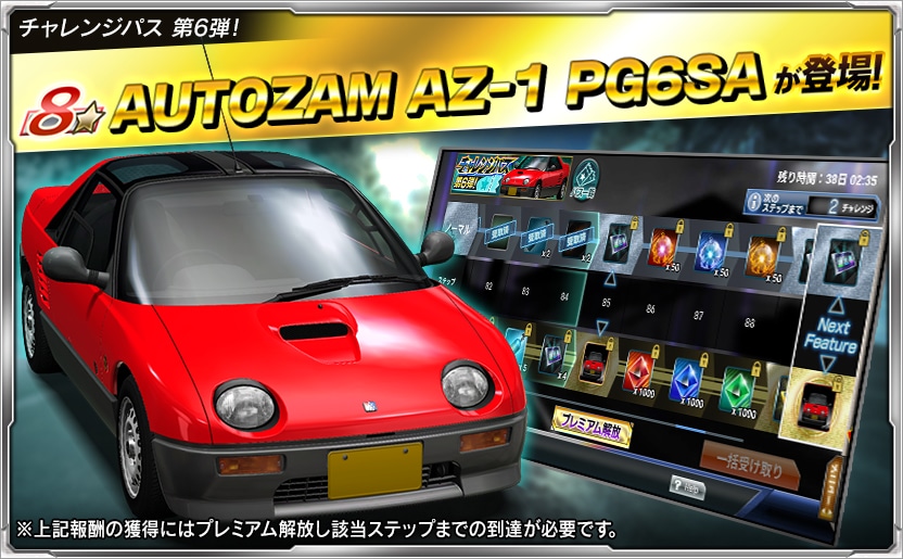 ドリフトスピリッツ公式 (@drispi_info) / Posts / X