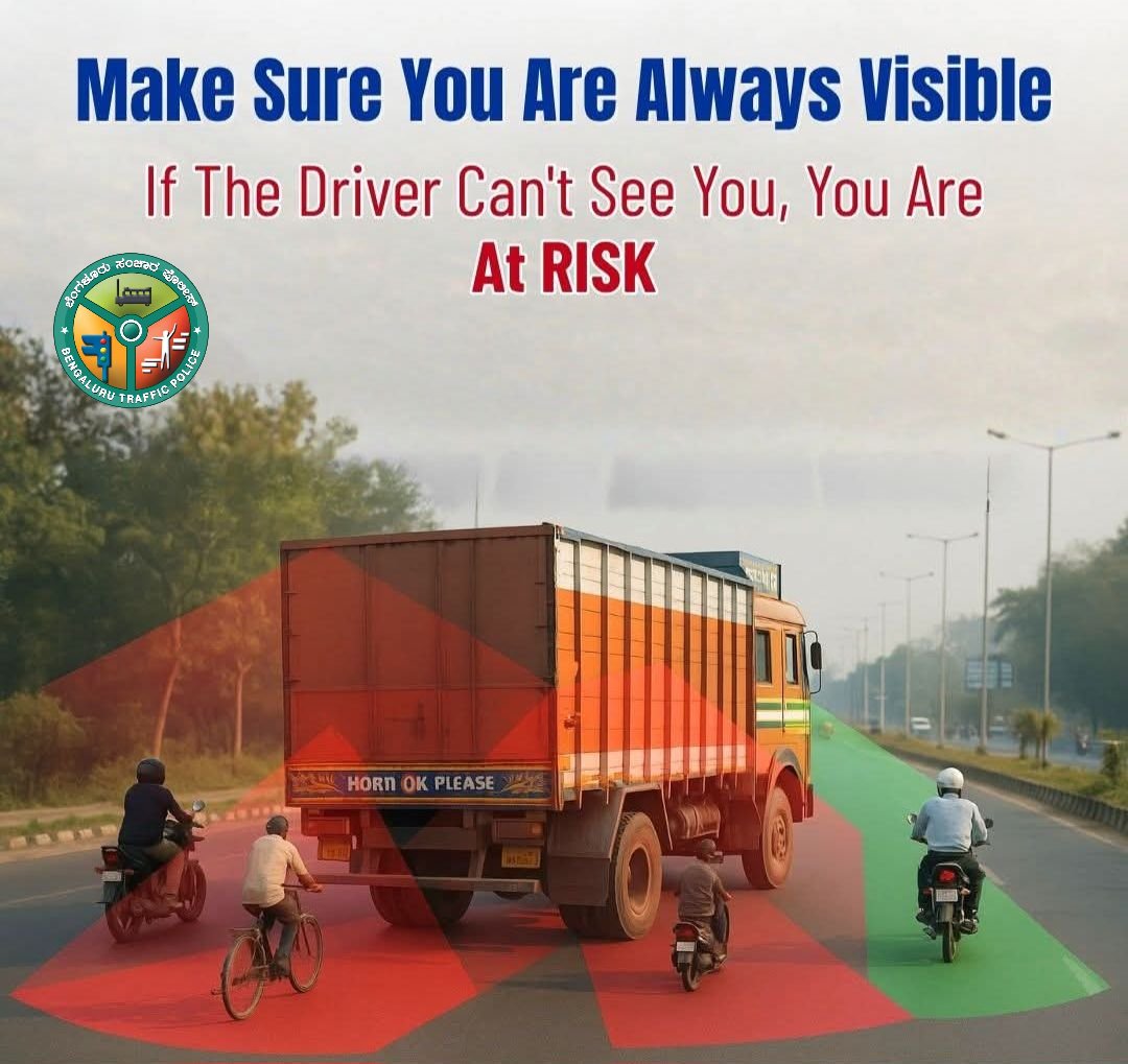 “Stay out of the blind spot. Stay alive.”
#TrafficAwareness
