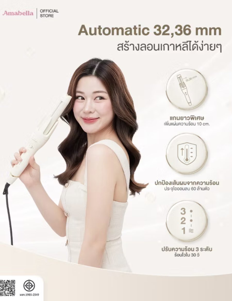 เสื้อผ้า👗 tweet media