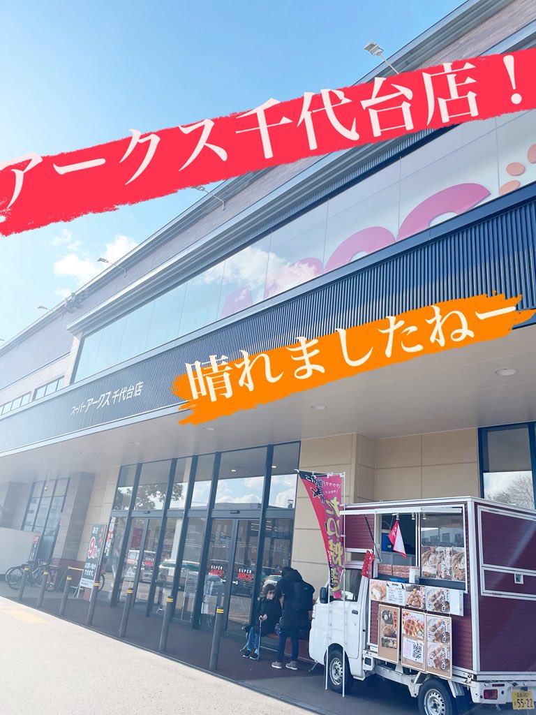 kuro1s1's tweet image. 