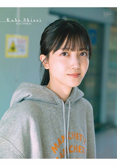 ruerierue_r's tweet photo. YG 2025 No.23
#久保史緒里 #乃木坂46
https://t.co/Nq3TkMUayT https://t.co/87NpQb89Uw