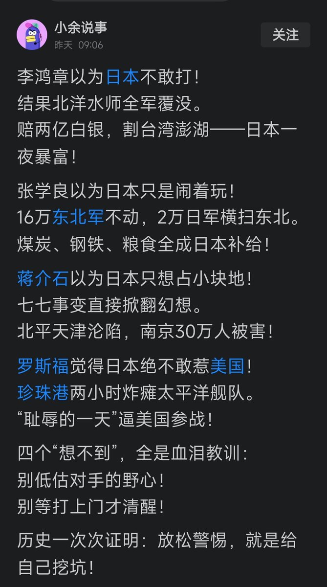 舞吧🇨🇳池威 tweet media