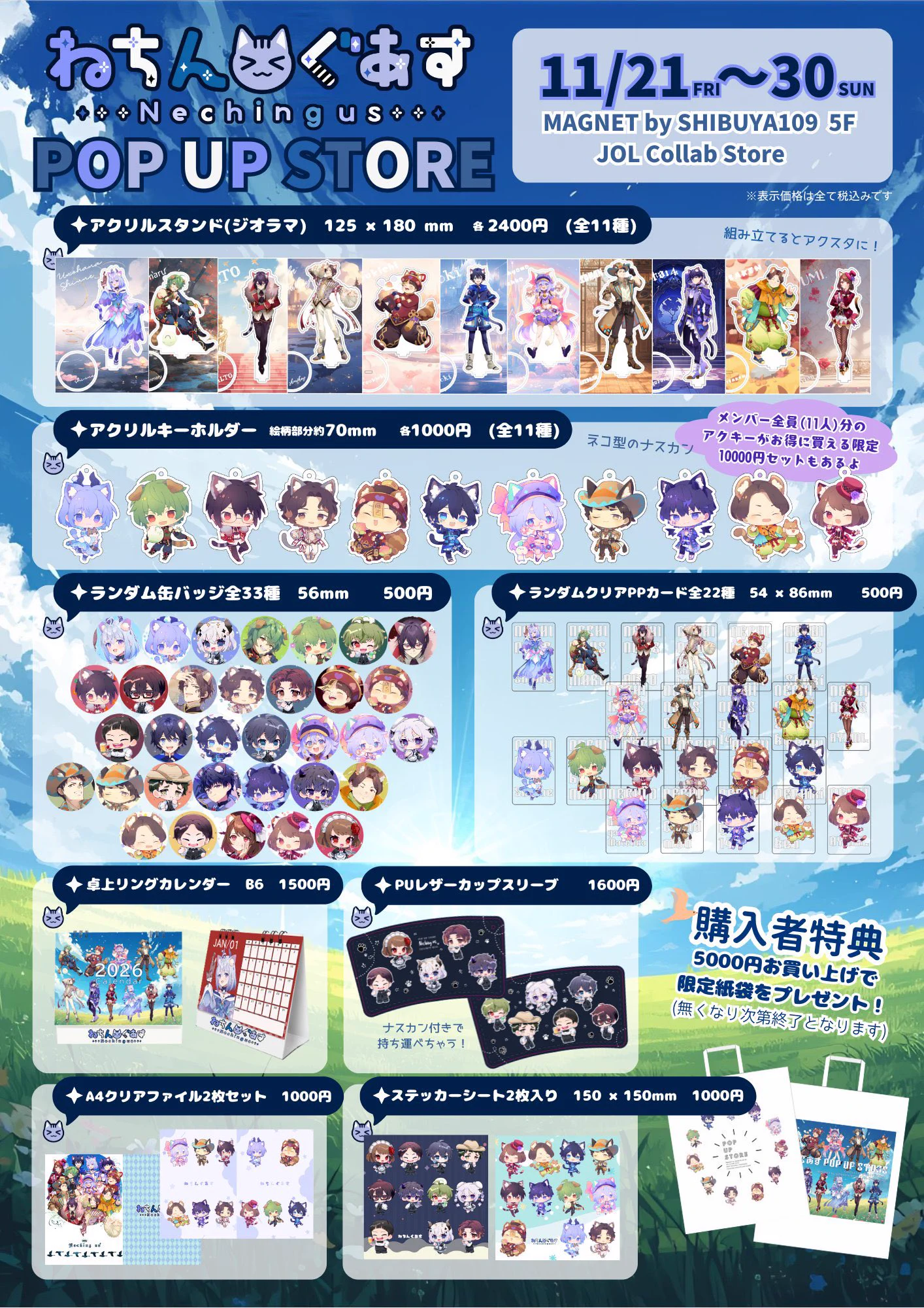JOL Collab Store on X: 