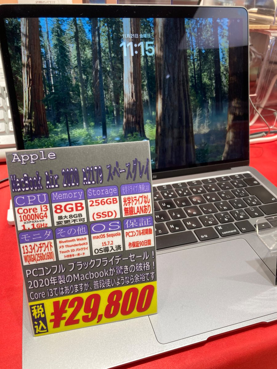 PCcomfullNMARUI's tweet image. こんふるわ！🦊
#歴戦王 のタコをボコボコにし始めた #PCコンフル プレミアムなんばマルイ店スタッフです✨

⚫️ブラックフライデーセール⚫️

台数限定の超お買い得セールが&quot;11/21〜11/30&quot;で開催❗️

店舗によって置いてるものが違うのでお気をつけあれ
#中古パソコン
#パソコン
#なんば