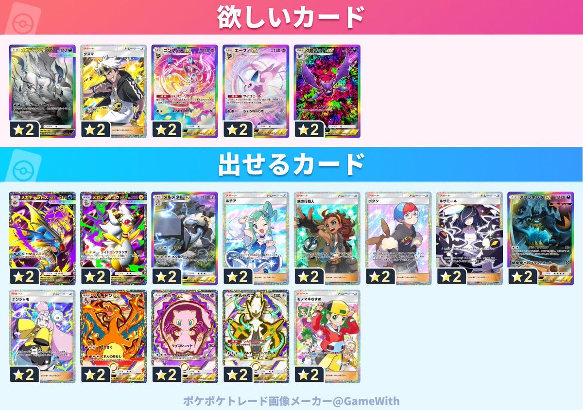 🍀販売業者〜瀬留〜🍀垢配布〜🍀 tweet media