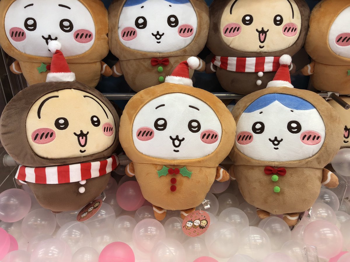 ちいかわ ジンジャーマン BIGぬいぐるみ クリスマス 15点 まとめ売り