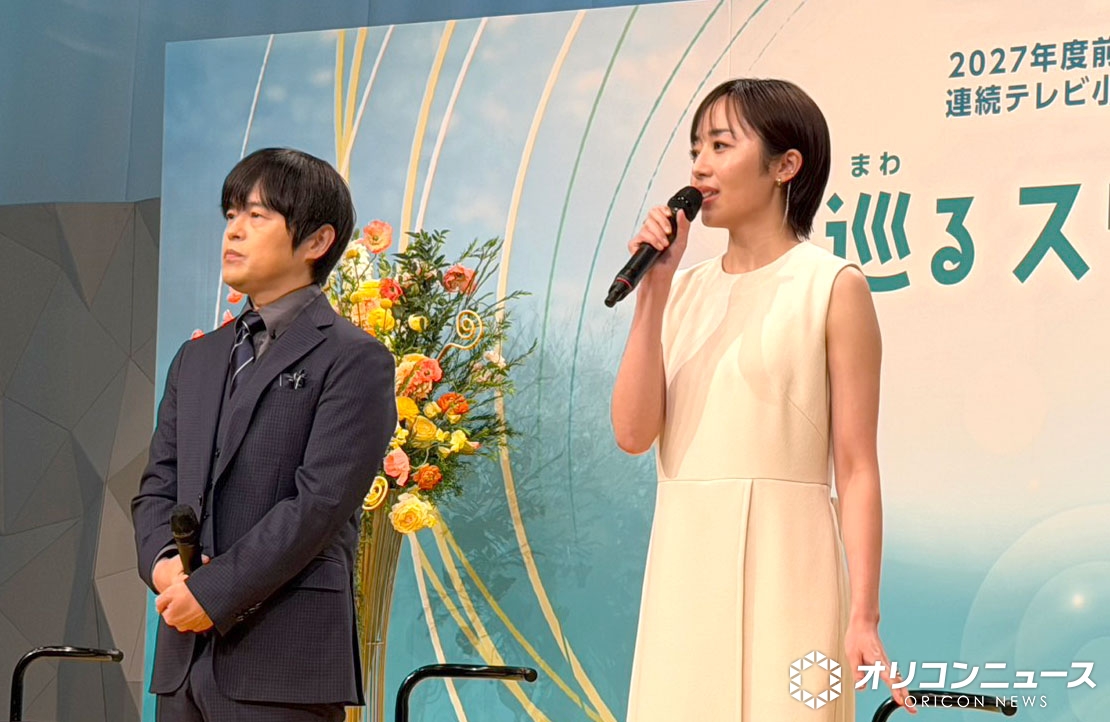 oricon's tweet image. 【制作発表・主演会見】
2027年春の朝ドラは『巡るスワン』
脚本はバカリズム、主演は森田望智
oricon.co.jp/news/2419885/f…

刑事に憧れ警察官になったが、生活安全課に配属され地味な仕事に不満の日々…。主人公が&quot;何も起こらない日常を守る”という道を見つけるまでのヒューマンコメディー

#巡るスワン