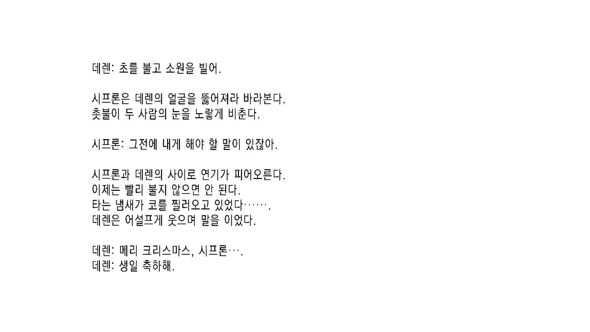 totxent's tweet photo. <My favorite things>
Happy Birthday (A DEATH IN Siffron) 
글커미션 작업 완료했습니다    

https://t.co/du5YWpscvS https://t.co/BQ3aRiY45y