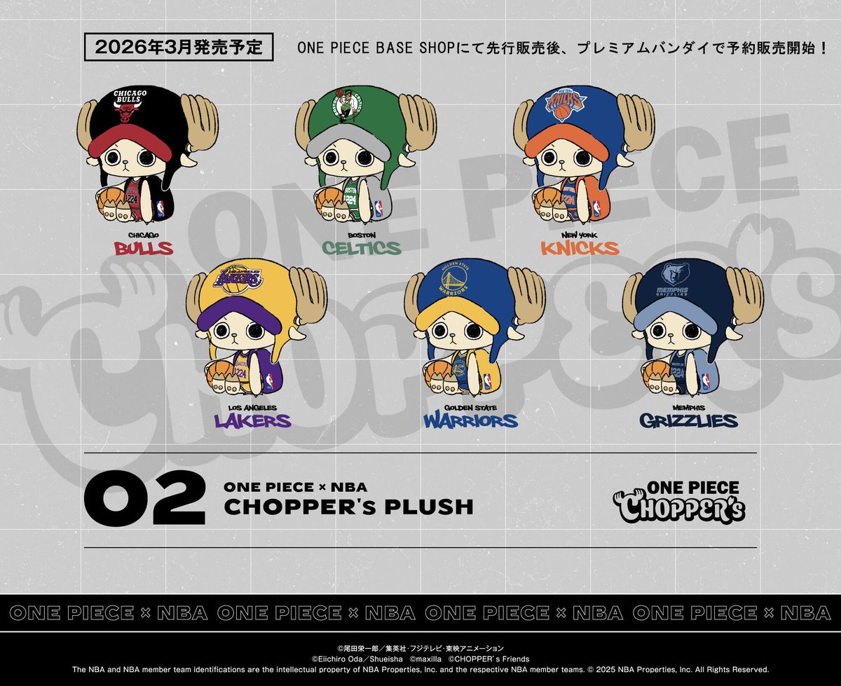 AndyCollectz's tweet image. Official One Piece x NBA collab products are coming to One Piece Base Shop Japan and Premium Bandai Japan!

One Piece x NBA Master Stars Piece Luffy Figures &amp;amp; NBA Chopper Plushies will be made for the following teams:
-Los Angeles Lakers
-Chicago Bulls
-Golden State Warriors…