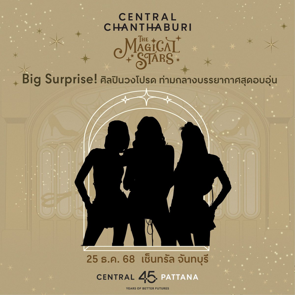 CentralChanthaburi tweet media