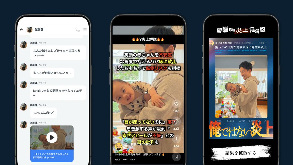 🔥New Interview🔥
╰━ V━━━━━╯
“炎上ブログ”を参考に、AIがあなたをバズらせる
大成功の映画キャンペーン『絶対にバズるSNS Y』の仕掛人たちが語る裏側

realsound.jp/tech/2025/11/p…

🔹映画『 #俺ではない炎上 』のPRサイトが話題に
🔹制作チームが、“炎上のカラクリ”を明かす

<a href="/noplan_inc/">no plan inc</a>