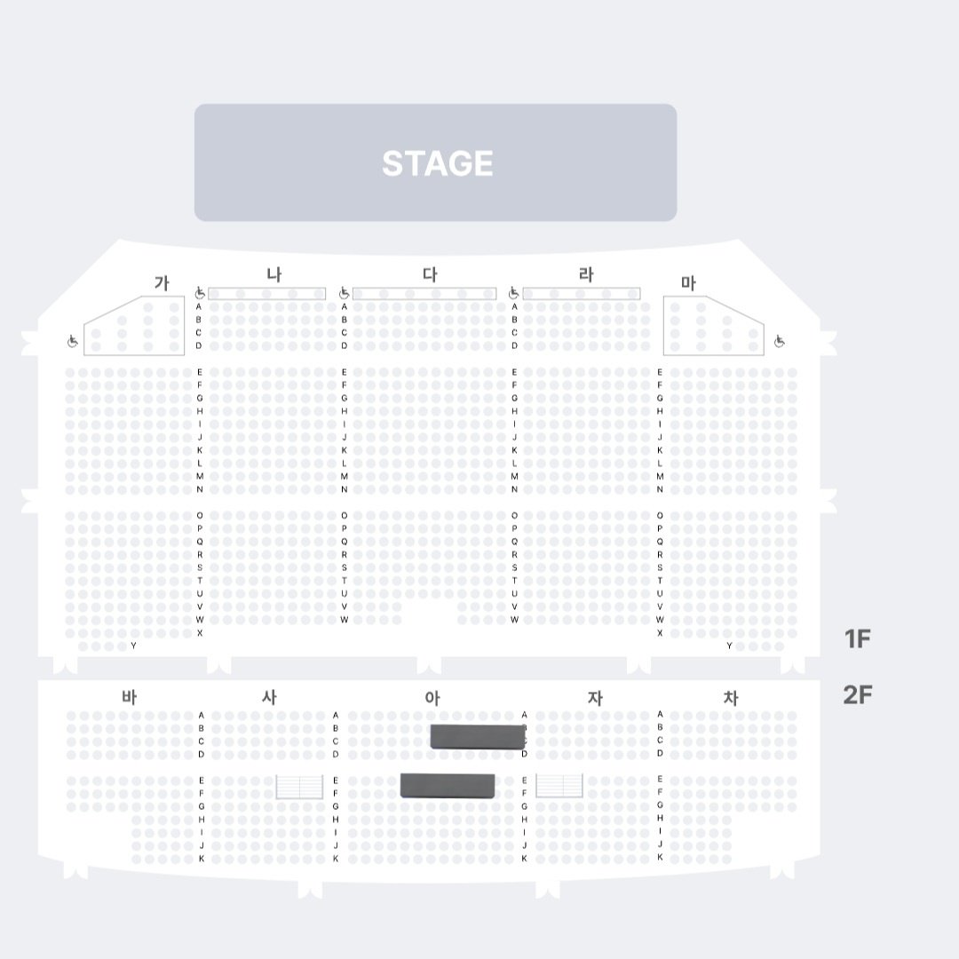 2자리(연석) / 1자리 있어요
원가양도합니다
