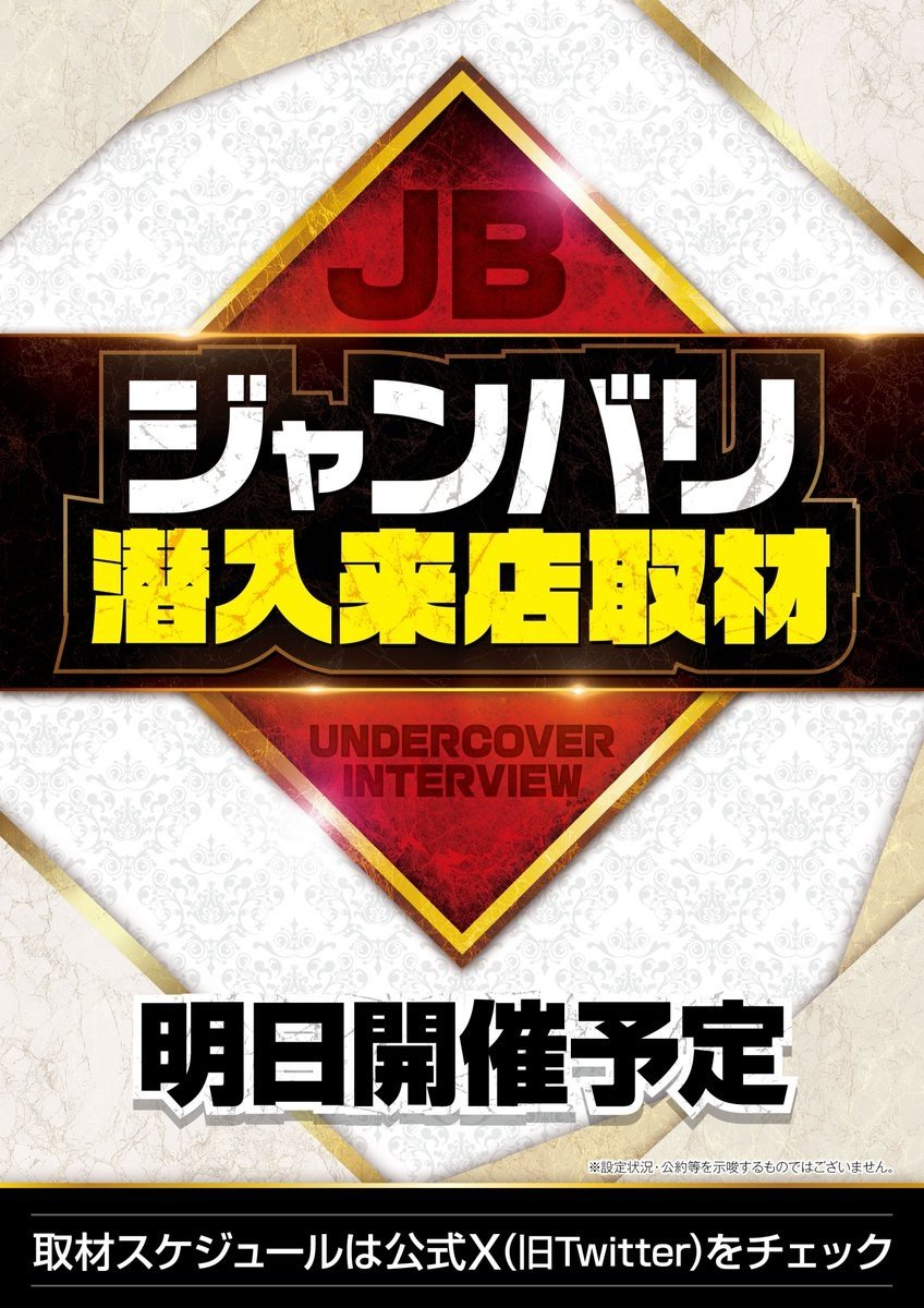 tokai_teiou777's tweet image. ＼＼＼11月22日(土)オススメ店舗／／／

SLOT ZENT555🔥
KYORAKU東海店🔥
ラッキープラザ津島店🔥
KYORAKU 妙音通店
KYORAKU 豊明店
メガコンコルドみなと木場インター店
メガコンコルド岡崎北店
プレイランドキャッスル大曽根店
サンパレス
タイキ竹島店
ZENT長久手店
キクヤ春日井店